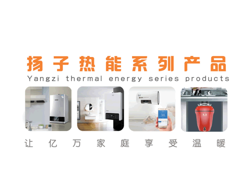 家里用的香蕉福利视频采暖哪个牌子的质量好？